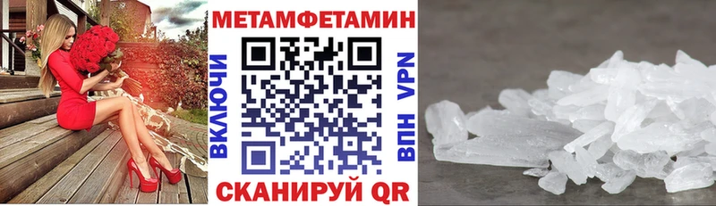 Амфетамин Розовый хочу наркоту Ува