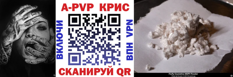 это как зайти  Ува  Alpha PVP СК 