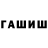 Метамфетамин Methamphetamine g0dly