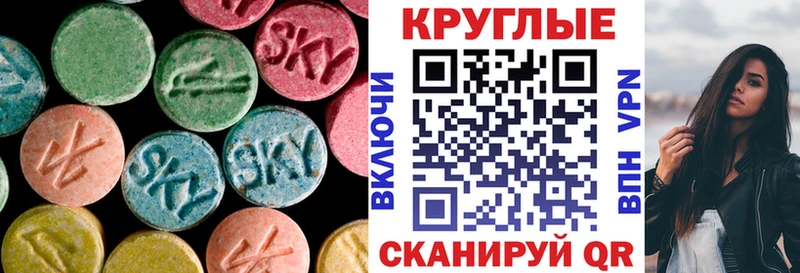 Ecstasy ешки Ува