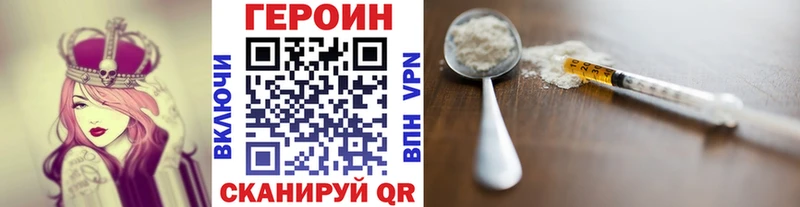 Героин Афган  Ува 