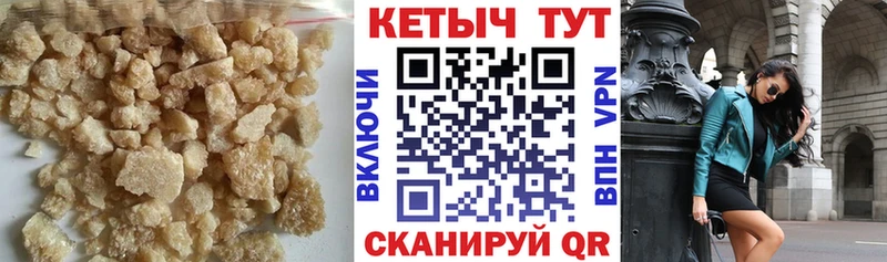 КЕТАМИН ketamine  Ува 