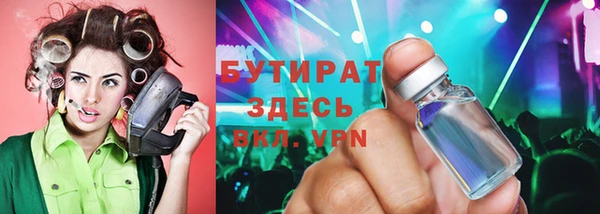 ПСИЛОЦИБИНОВЫЕ ГРИБЫ Горняк