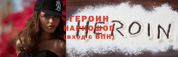 каннабис Заводоуковск