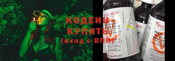 мяу мяу кристалл Алексеевка