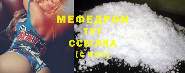 мефедрон Заволжье