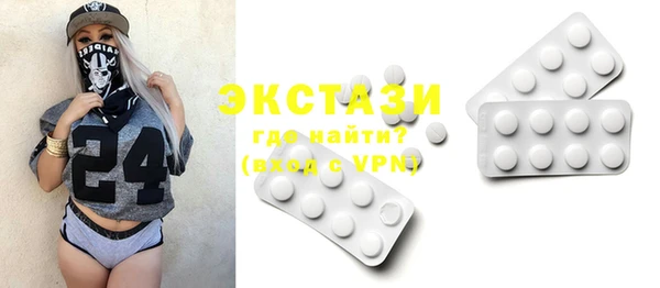 шишки Алзамай
