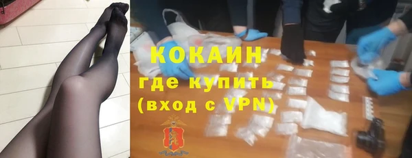 первитин Алексин