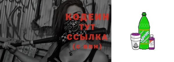 меф Абинск