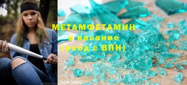 шишки Алзамай