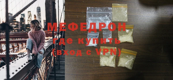 мдма Горно-Алтайск