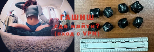 бутират Заволжск