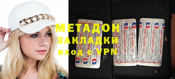 mix Абдулино