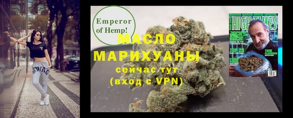 первитин Алексин