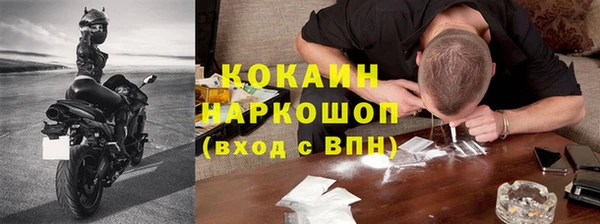 мяу мяу кристалл Алексеевка