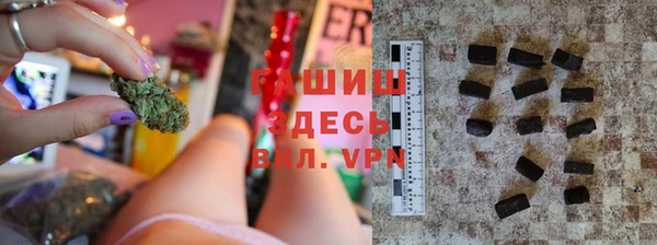 шишки Алзамай