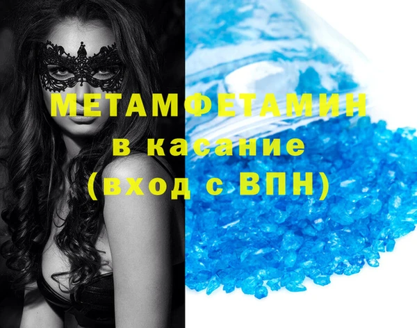 первитин Алексин