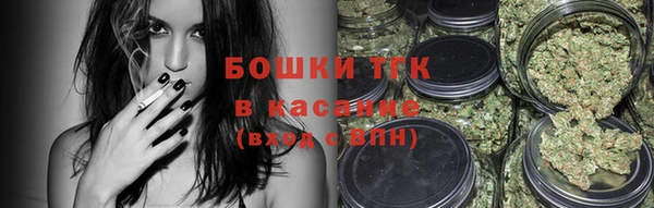 мяу мяу кристалл Алексеевка