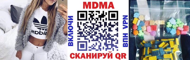 купить наркоту  Ува  МДМА молли 