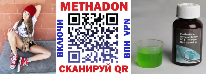 Метадон мёд  сайты даркнета клад  Ува 