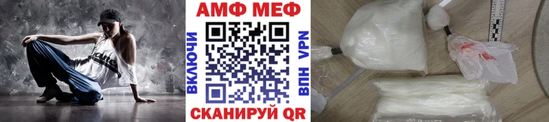 Метамфетамин пудра OMG ссылки Ува