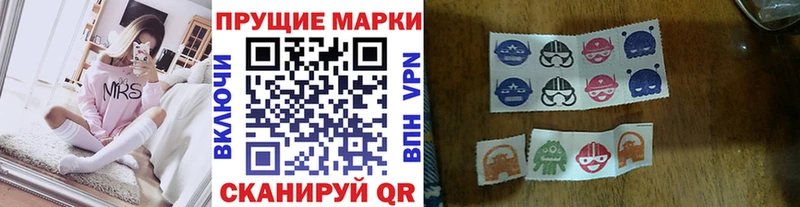 Марки 25I-NBOMe 1500мкг  Ува 