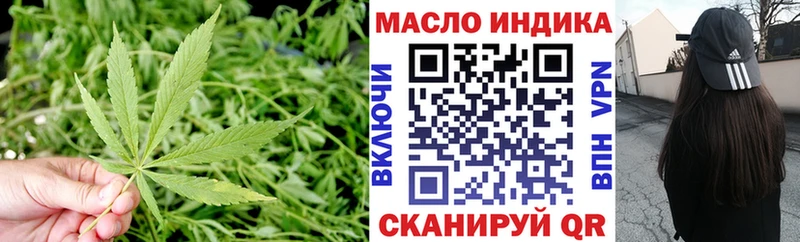 купить цена Ува МЕГА как войти Дистиллят ТГК THC oil